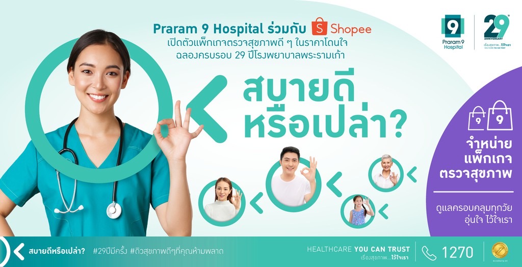 52C8CCAF-8119-470F-8E6B-3747C07DF010