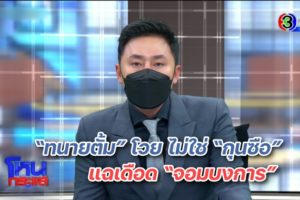 EXPORT.00_47_07_09.Still4282