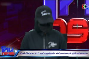 Export.00_03_18_15.Still3537