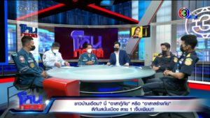 Export.00_04_25_24.Still3501