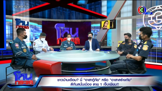 Export.00_04_25_24.Still3501