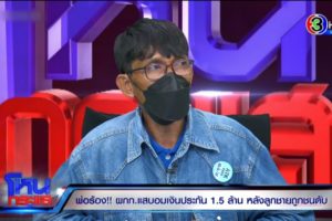 INSERT2.00_06_07_20.Still3830