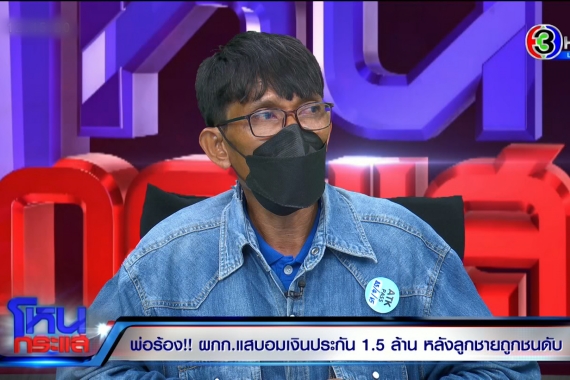 INSERT2.00_06_07_20.Still3830