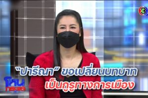 INSERT2.00_48_11_24.Still3758 cover