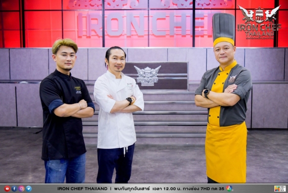 LINE_ALBUM_SS11 EP16 OA 23 เม.ย.65_๒๒๐๔๑๘