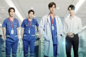 POSTER ทริอาช.ปก