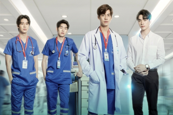 POSTER ทริอาช.ปก