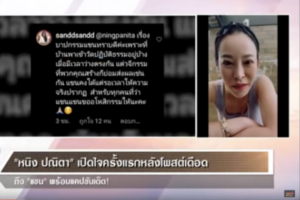 Screen Shot 2565-04-27 at 16.00.39.cover