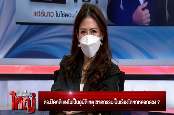 Sequence 02.00_18_54_21.Still010