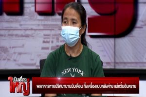 Sequence 03.00_04_05_13.Still007