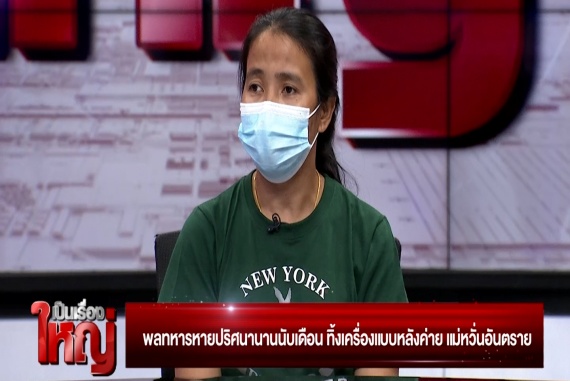 Sequence 03.00_04_05_13.Still007