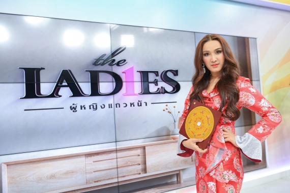 The Ladies อ.ตงฟางซินแซ IMG02