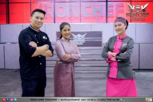 batch_LINE_ALBUM_SS11 EP15 OA 16 เม.ย.65_๒๒๐๔๑๒