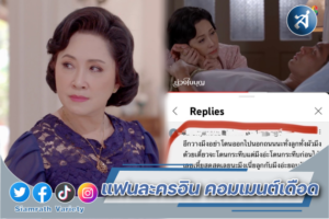 กวาง คนดูอิน ปก