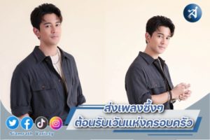 กัน นภัทร - ตลอดไปของฉันจะเป็นของเธอ. ปก