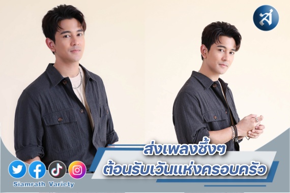 กัน นภัทร - ตลอดไปของฉันจะเป็นของเธอ. ปก
