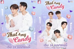 คอป คอม ปก