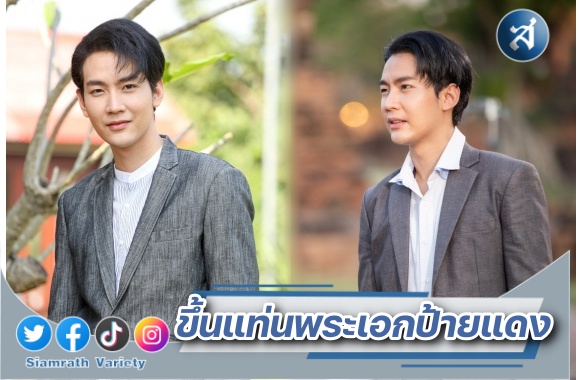 คิมม่อน ขึ้นแท่น ปก