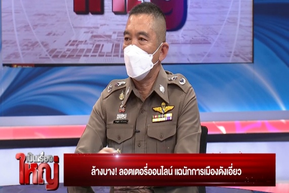 จุก!!.00_36_41_13.Still012