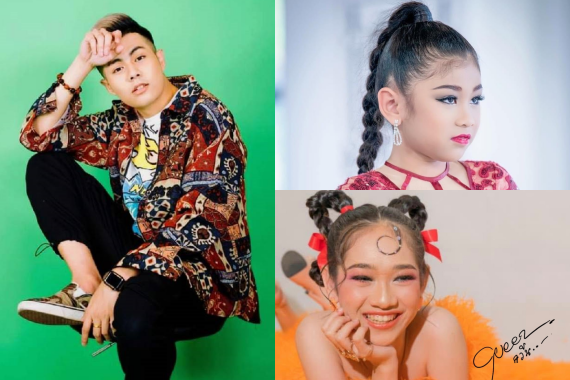 ซุ้มมาดาม ปก