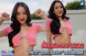 ดฟำพเ