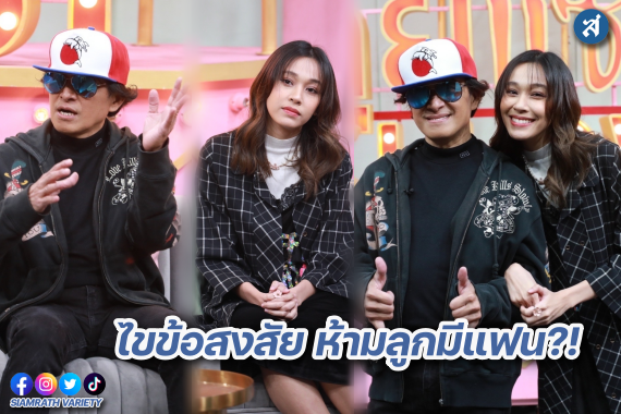 ติ๊ก ชีโร่ ปก