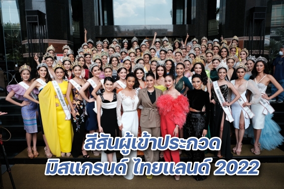 บรรยากาศเข้ากองวันแรก_10