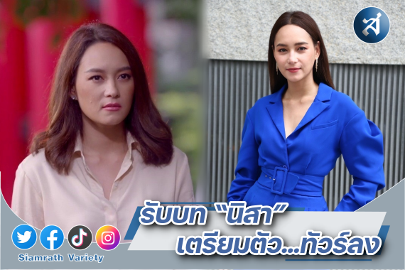 บี ของขึ้น ปก