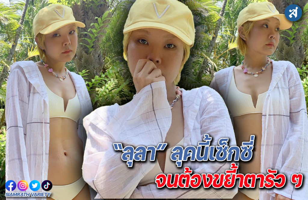 ปกไลน์15