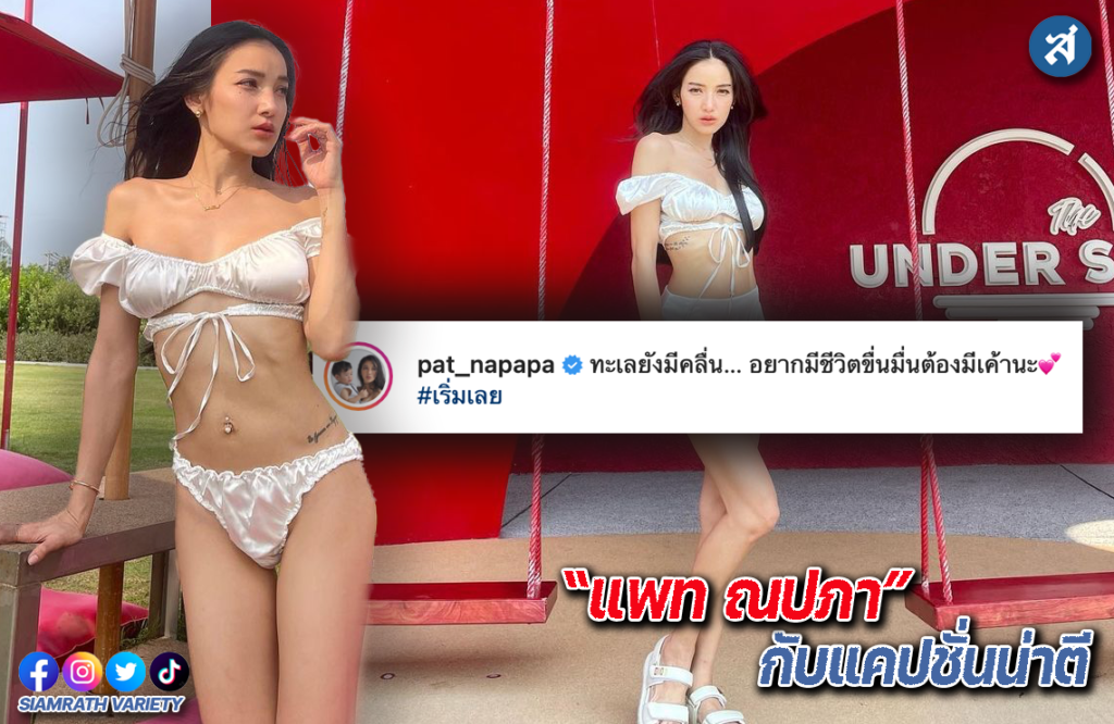 ฟฟดะห้พ่ืเดปก