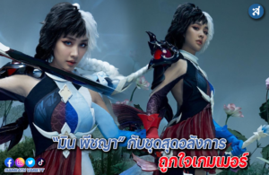 ฟฟฟฟฟฟฟฟฟ