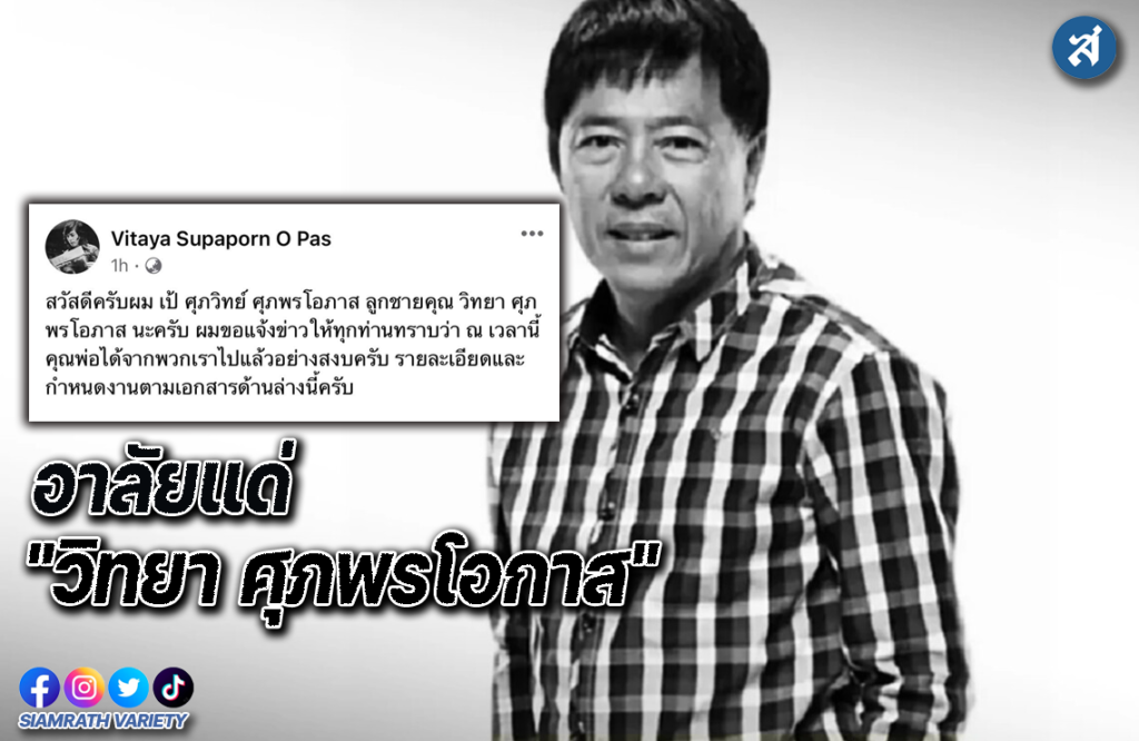 ฟเพดฟำพเฟำพ