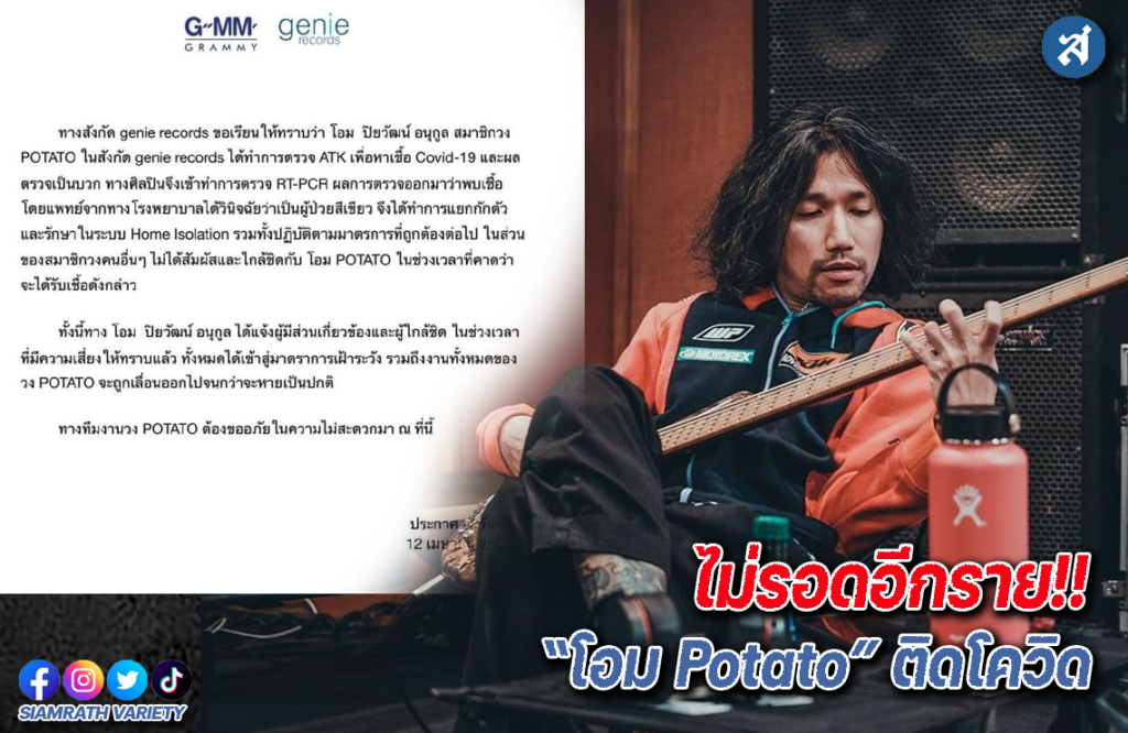 ฟไเพเฟgaa