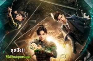 ภาพตั้งต้น.ปก