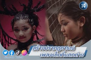 มายมิ้น ปก