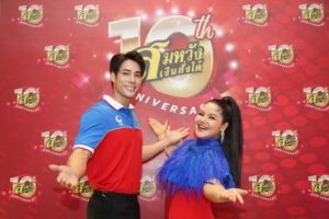 “สมหวัง เงินสั่งได้” ฉลองครบรอบ 10 ปี (10)