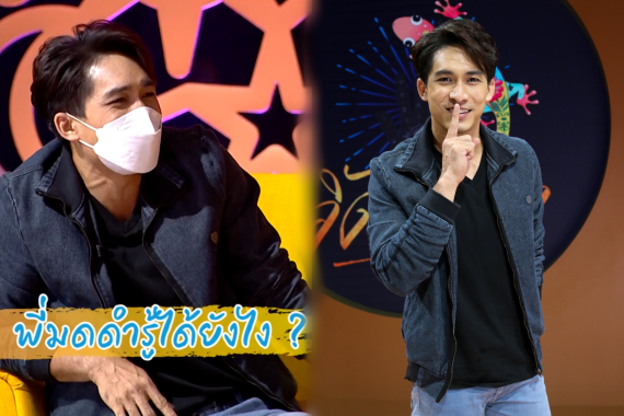 หมอก้อง ปก