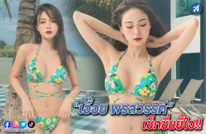 หอฟดกผ