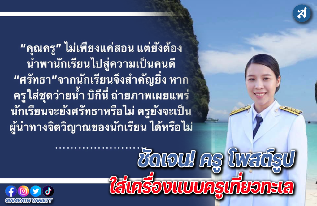 อฟพเหผอ