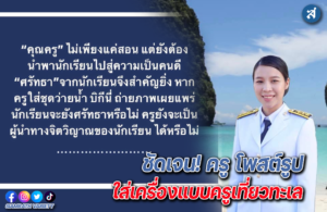 อฟพเหผอ