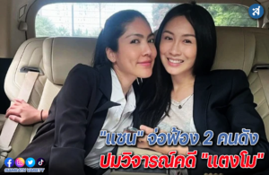อหพฟเำพเพ