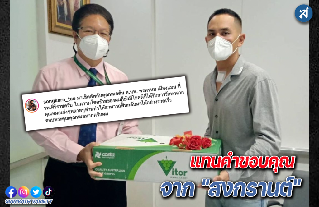 ำไฟเฟพเฟไพ