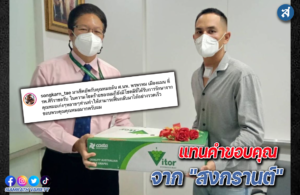 ำไฟเฟพเฟไพ