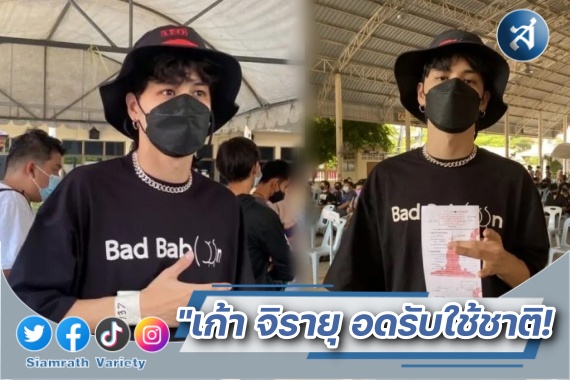 เก้า สมัครทหาร ปก