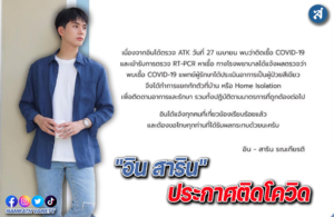 เพก้ะ้พะ้