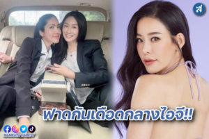 แซน หนิง ปกหน้า