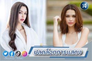 แพทริเซีย (ปมเสน่หา) ปก