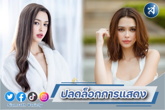 แพทริเซีย (ปมเสน่หา) ปก