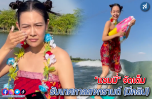 แหแอหำพเอผอำ