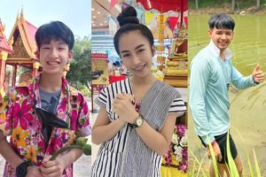 ไทดอล ปก